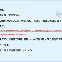 画像237