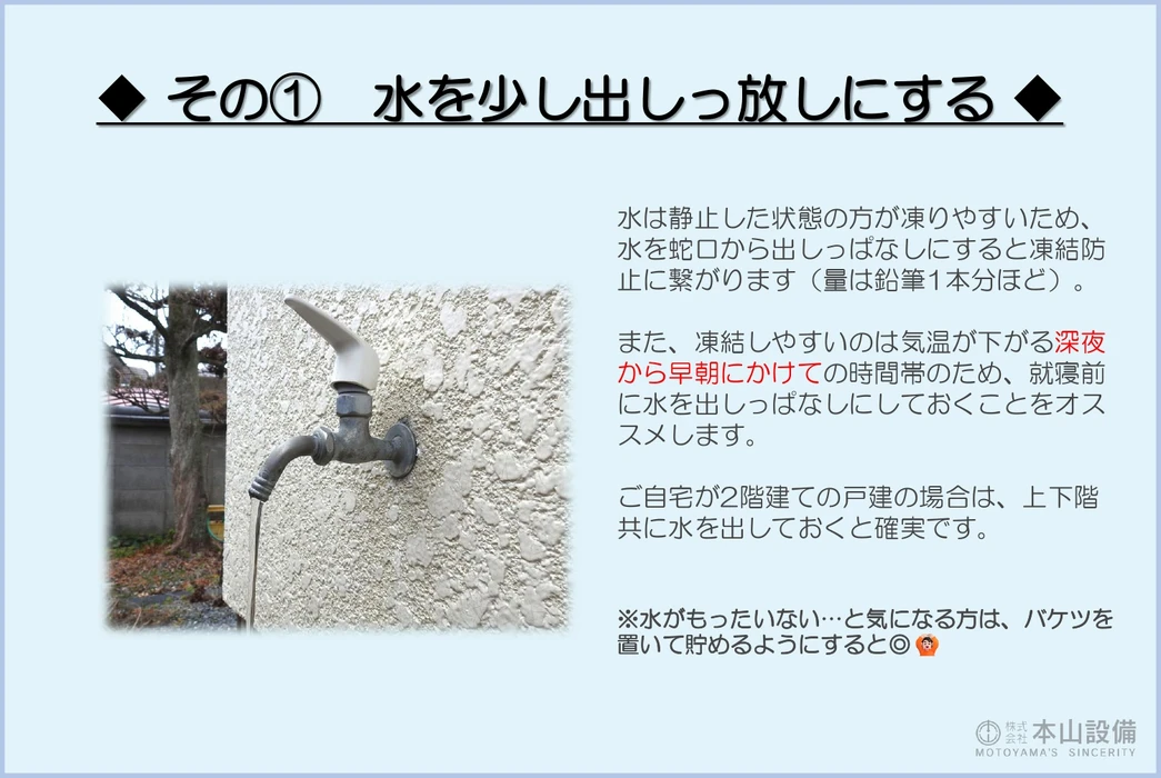 画像238