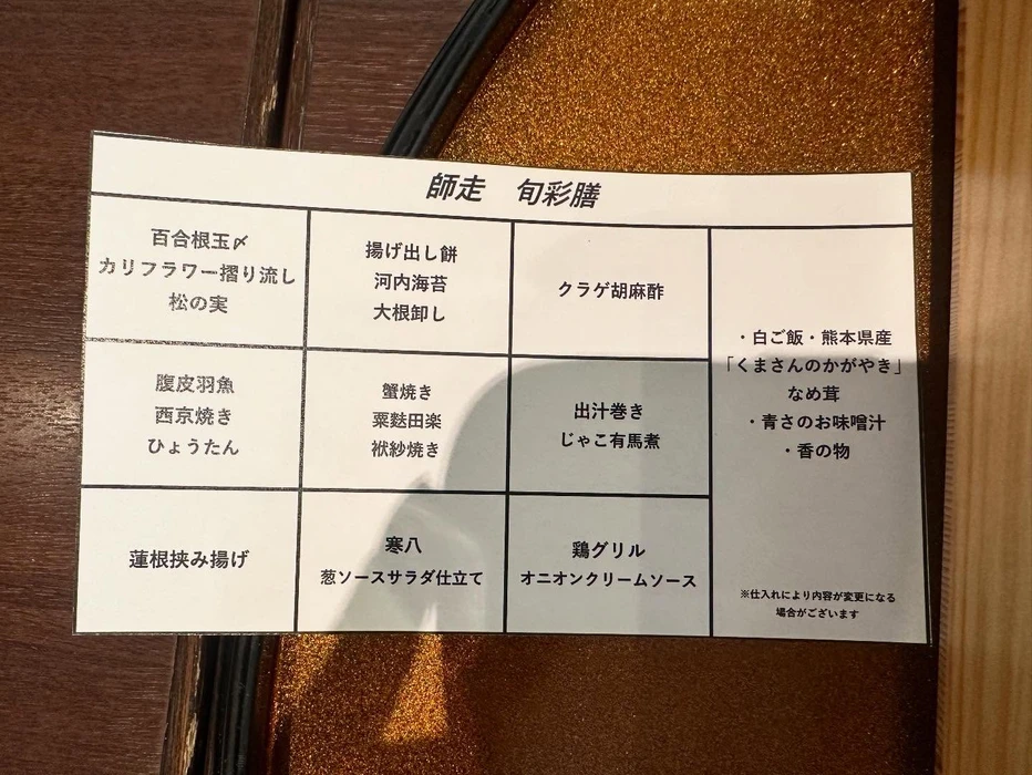 画像449